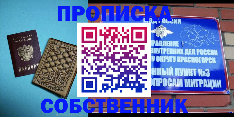 форма 3 в Сельцо